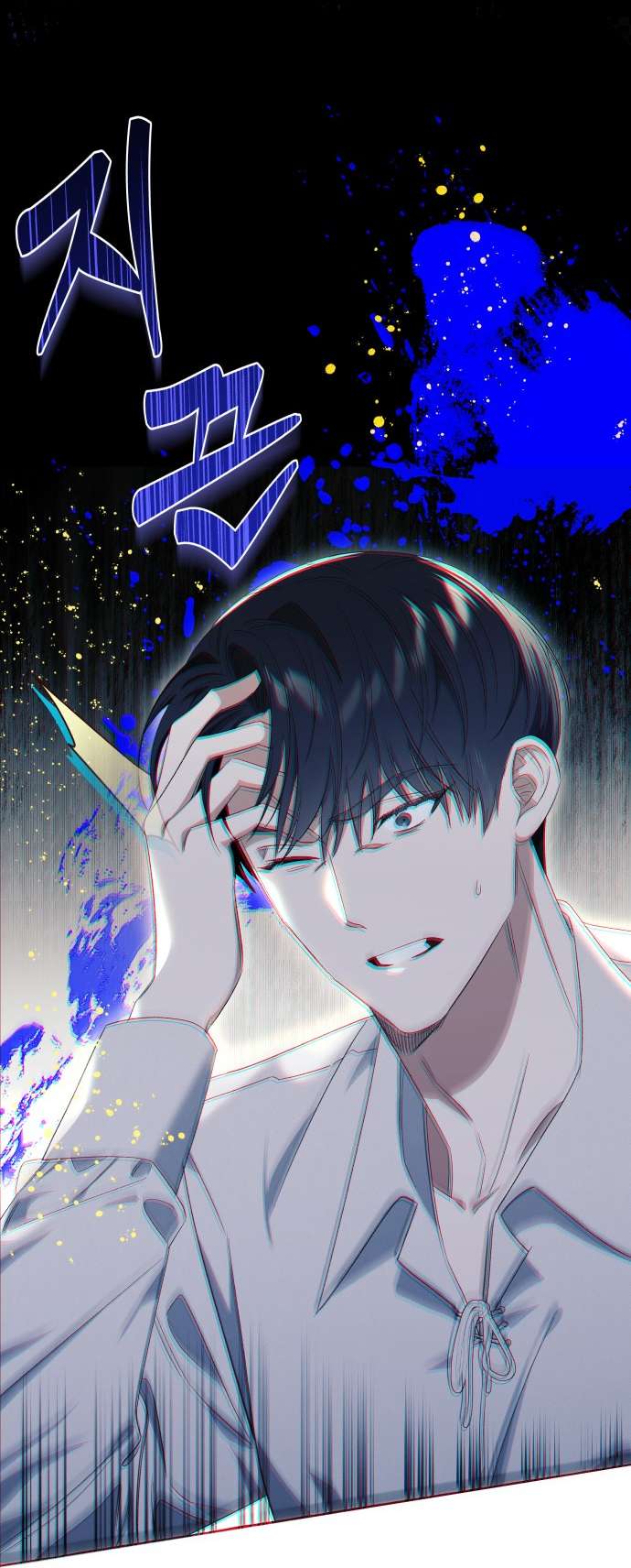 Tôi Tưởng Đó Chỉ Là Tiểu Thuyết Trọng Sinh Bình Thường Chapter 8 - Trang 4