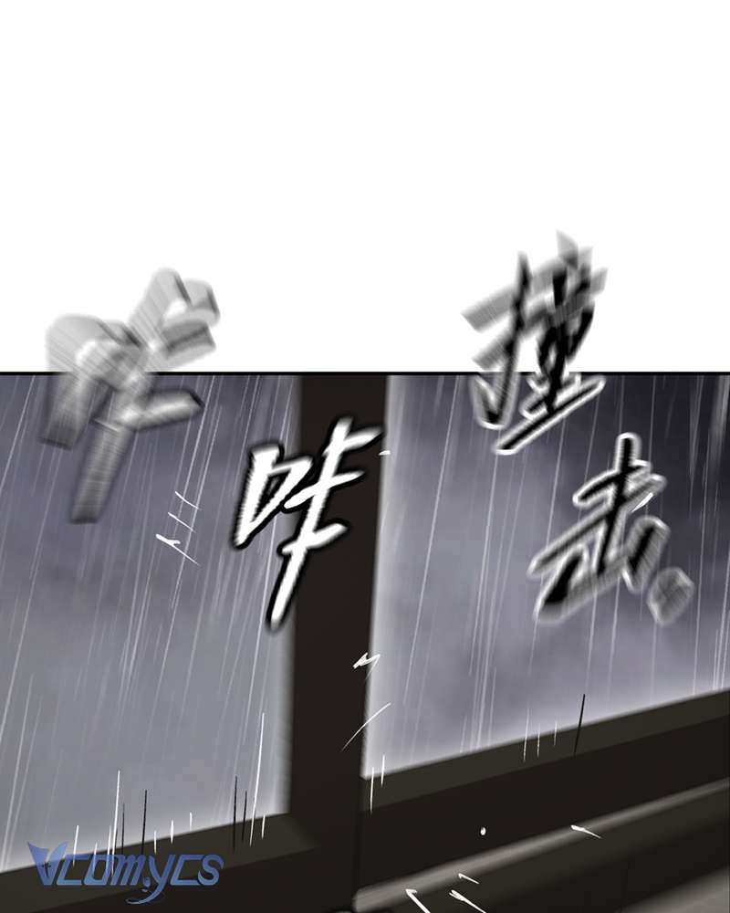 Ác Chi Hoàn Chapter 36 - Trang 4