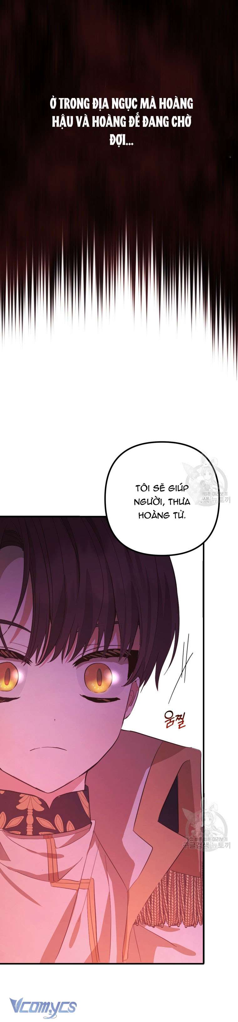 Lần Đầu Thấy Phản Diện Đáng Yêu À? Chap 24 - Next Chap 25