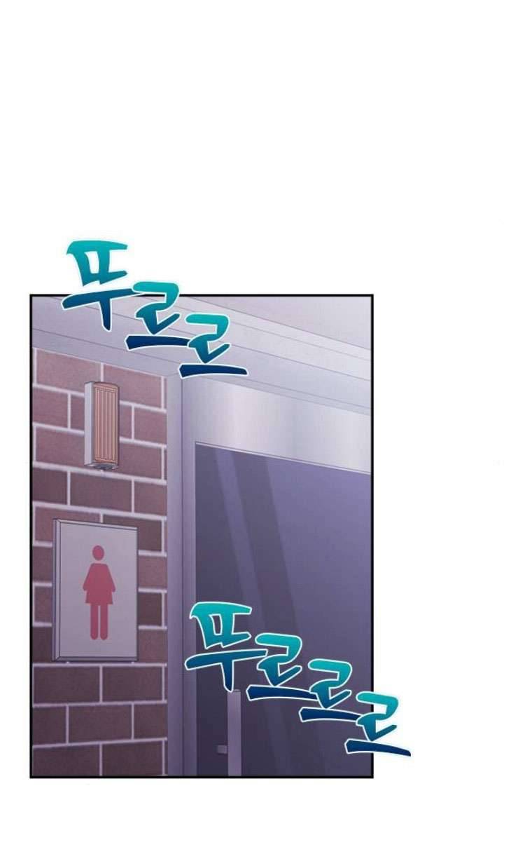 Couple Breaker Chapter 58 - Next Chapter 59