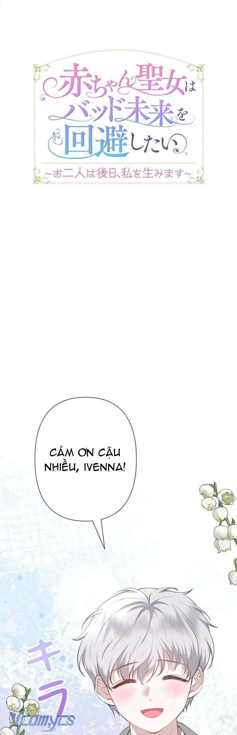 Sau Này Họ Sẽ Sinh Ra Tôi Chapter 17 - Trang 4