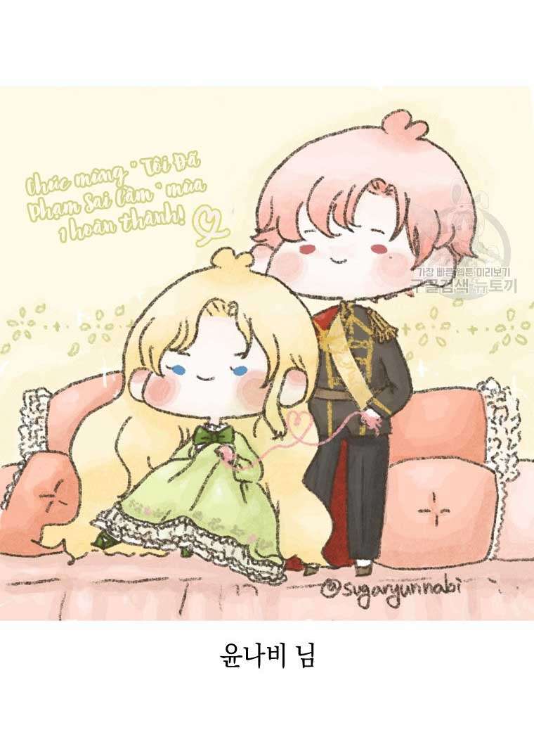 Tôi Đã Phạm Sai Lầm Rồi! Chap 40 - Next Chap 41