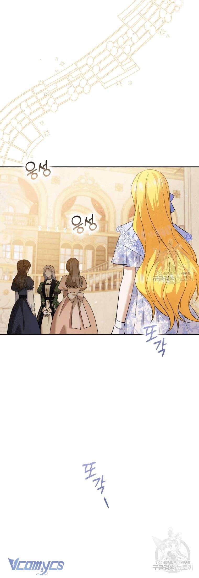 Kế Hoạch Trả Thù Chap 26 - Trang 2