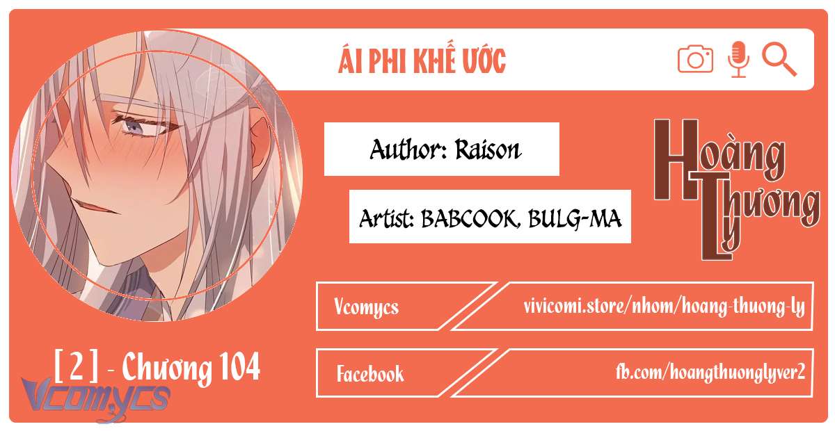 Ái Phi Khế Ước Chap 104 - Next Chap 105