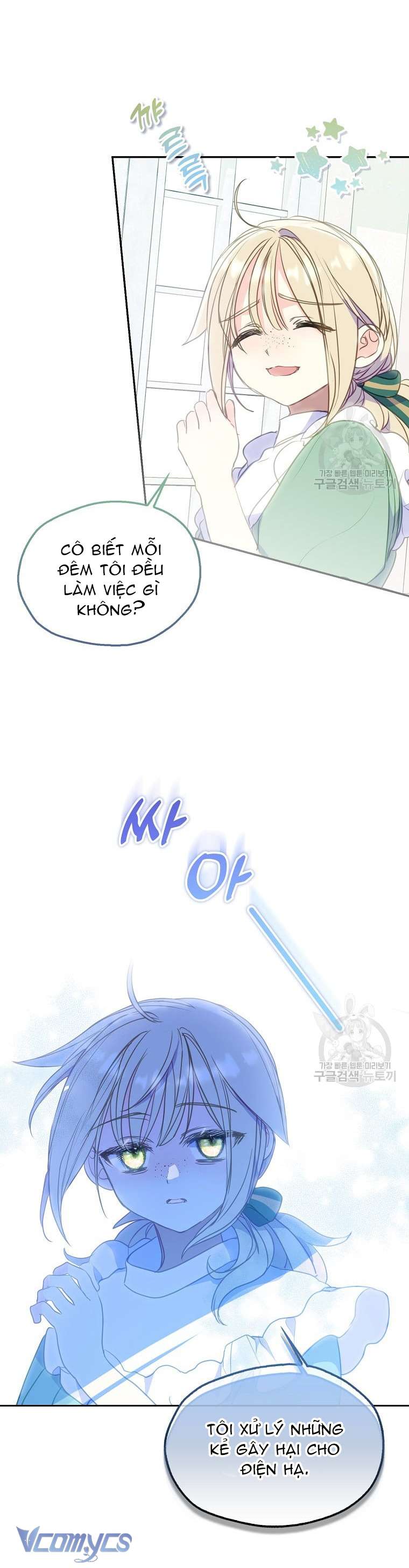 Bệ Hạ Xin Đừng Giết Tôi!!! Chap 84 - Trang 2