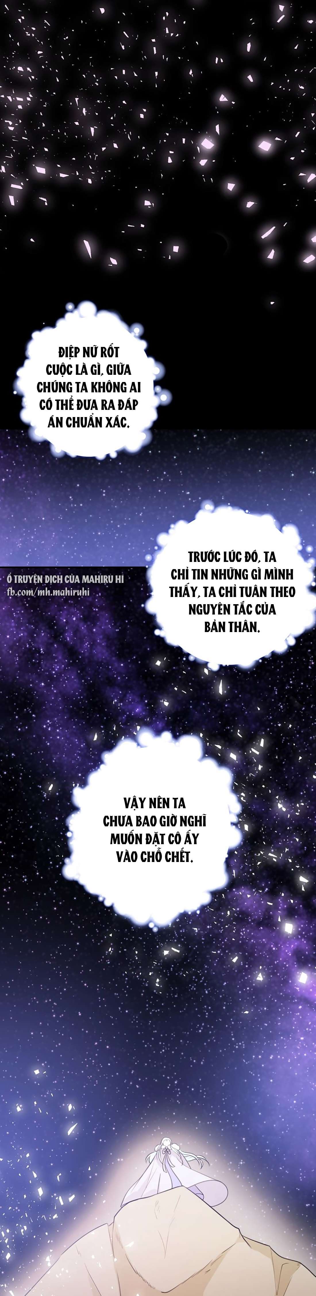 Thất Đại Kỳ Tích - Nước Mắt Bạo Quân Chap 31 - Trang 2