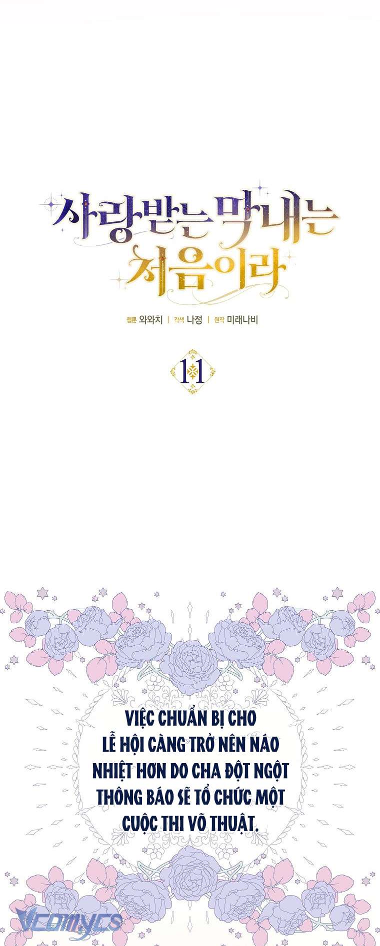 Lần Đầu Bé Út Được Yêu Thương Chap 11 - Trang 2