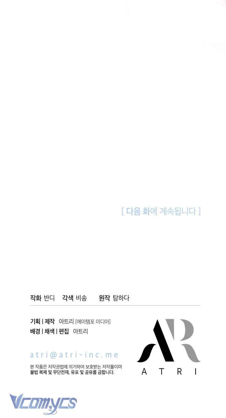 Tiếng Trống Vang Dội Chapter 21 - Next Chapter 22