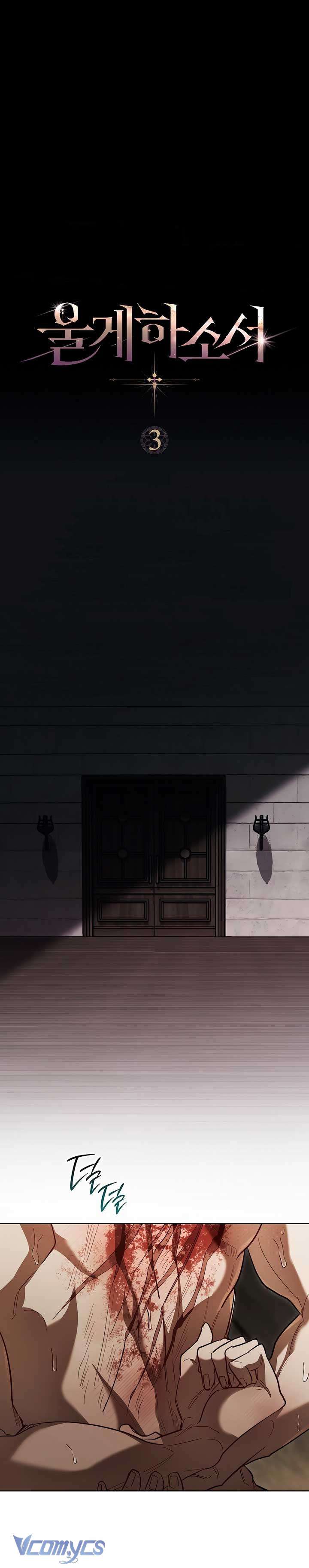 Làm Anh Ấy Khóc [18+] Chapter 3 - Next Chapter 4