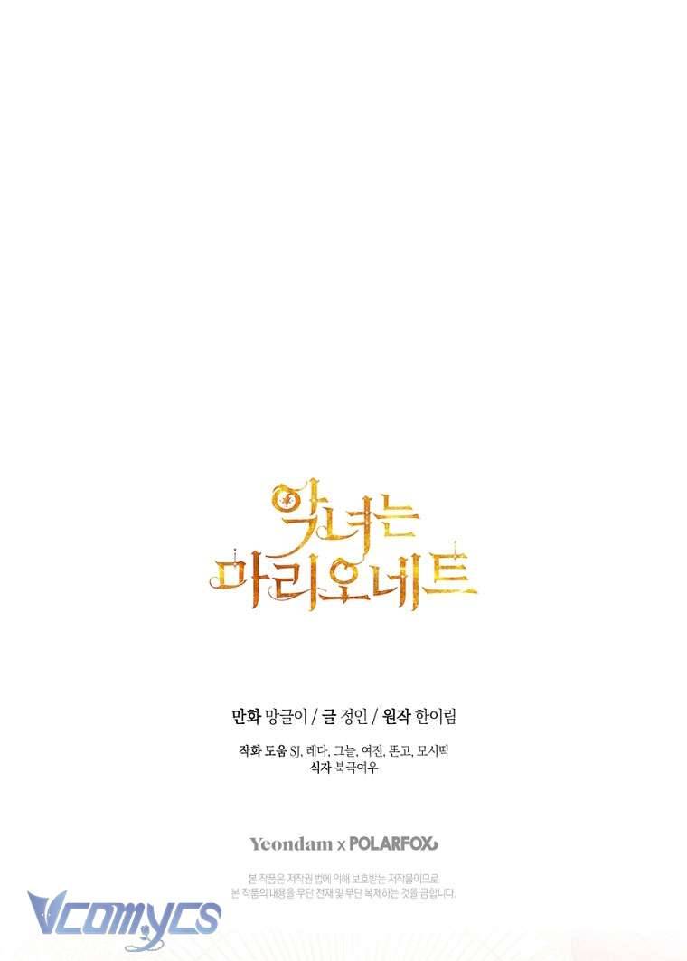 Ác Nữ Chỉ Là Một Con Rối Chap 98 - Next Chap 99