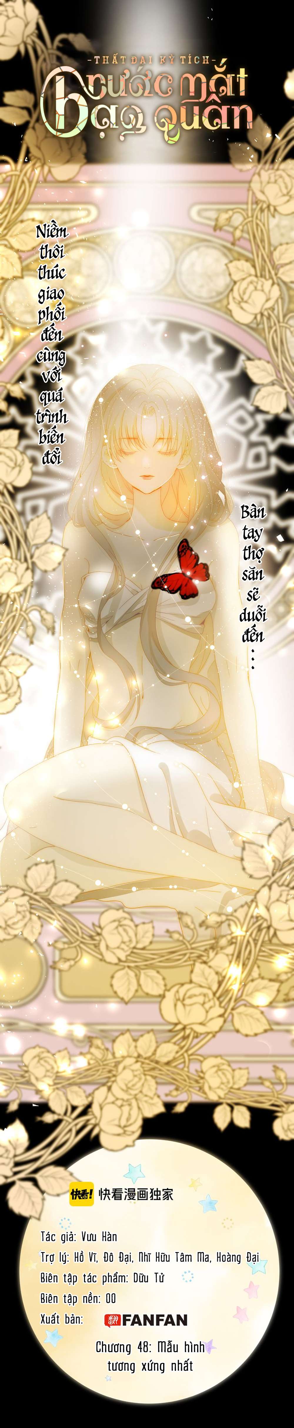 Thất Đại Kỳ Tích - Nước Mắt Bạo Quân Chap 48 - Trang 2