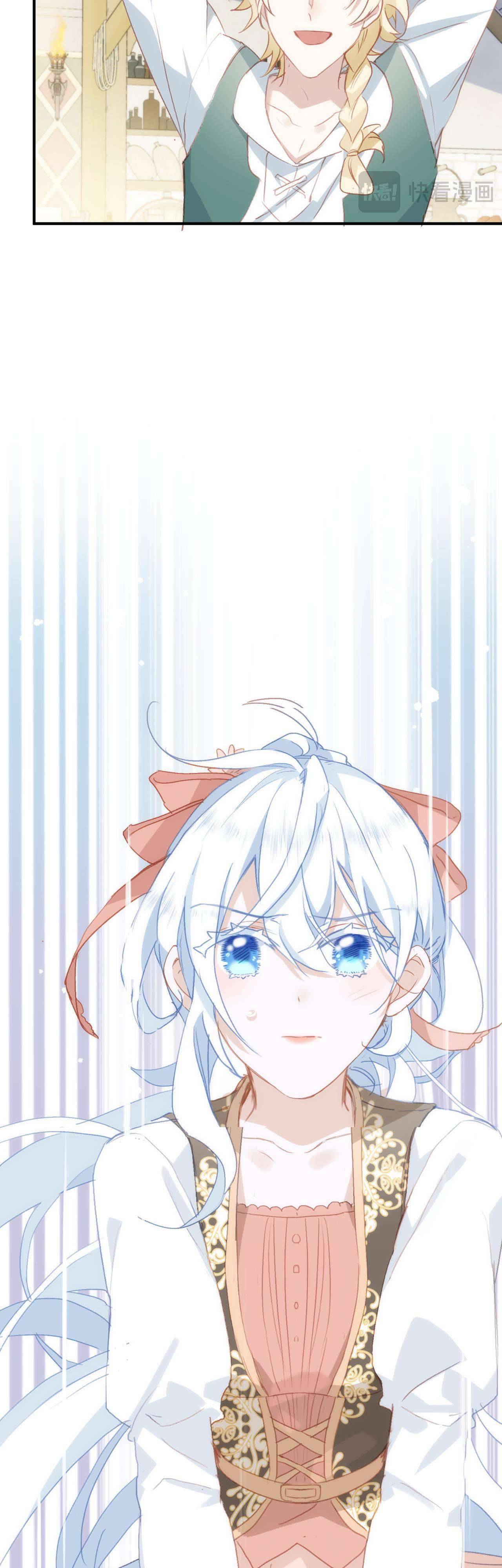 Cô công chúa không muốn được nuông chiều Chap 41 - Trang 2