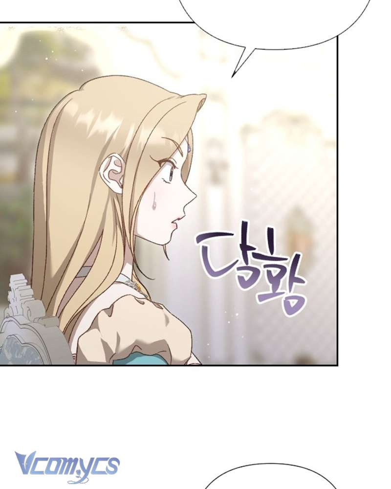 Dành Cho Những Ai Coi Hối Tiếc Là Điều Xa Xỉ Chap 15 - Trang 4