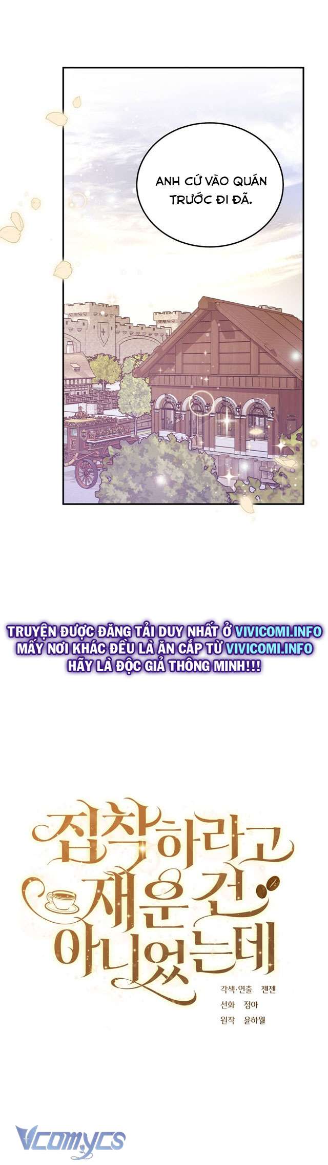 Không Phải Tôi Cố Tình Khiến Anh Ta Si Mê Đâu Chapter 9 - Trang 4