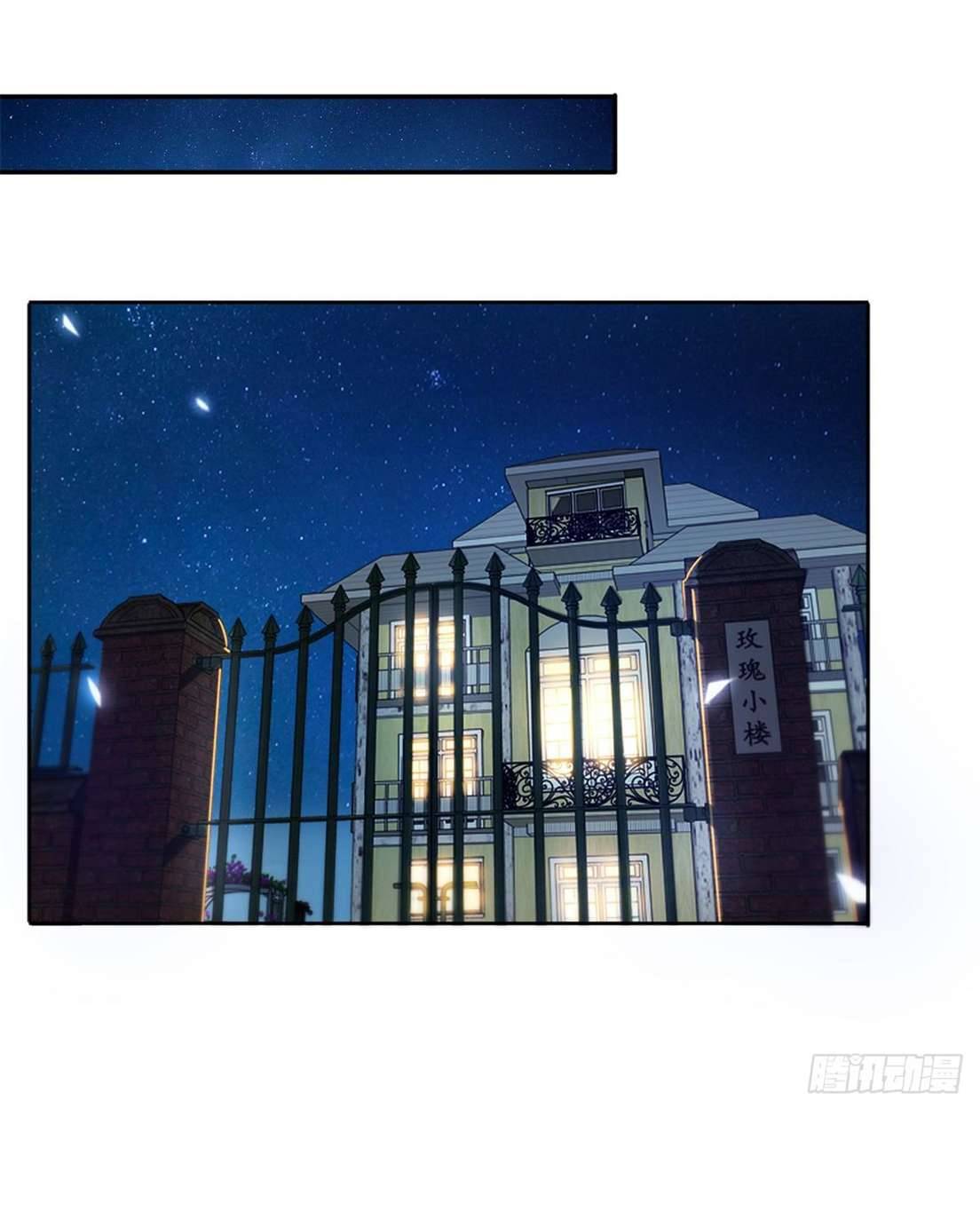 Hệt Như Hàn Quang Gặp Nắng Gắt Chap 232 - Trang 4