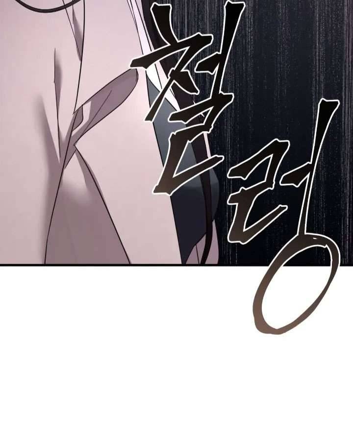 Lâu Đài Giam Cầm Chap 1 - Next 