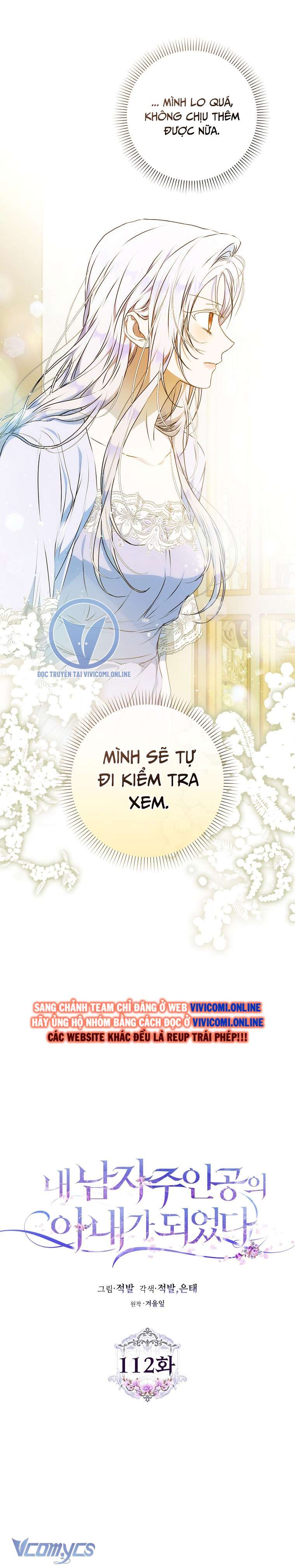 Tôi Trở Thành Vợ Của Nam Chính Chap 112 - Trang 2