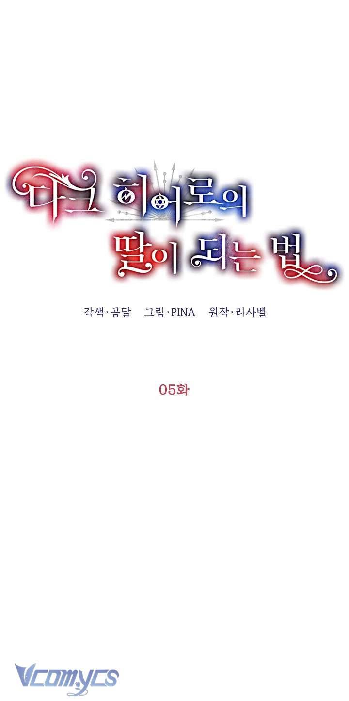 Phương Pháp Trở Thành Con Gái Của Người Hùng Bóng Đêm Chap 5 - Trang 2