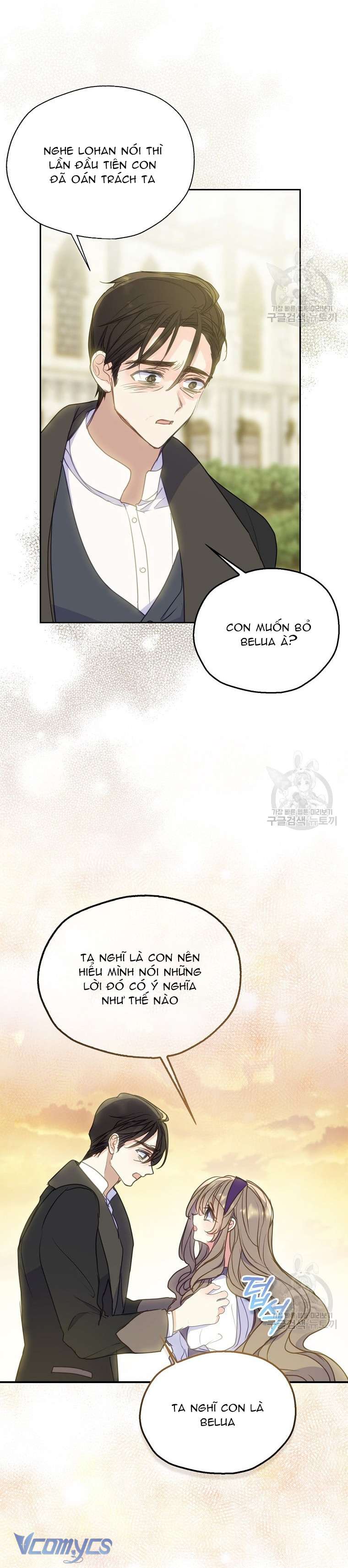 Bệ Hạ Xin Đừng Giết Tôi!!! Chap 81 - Trang 3