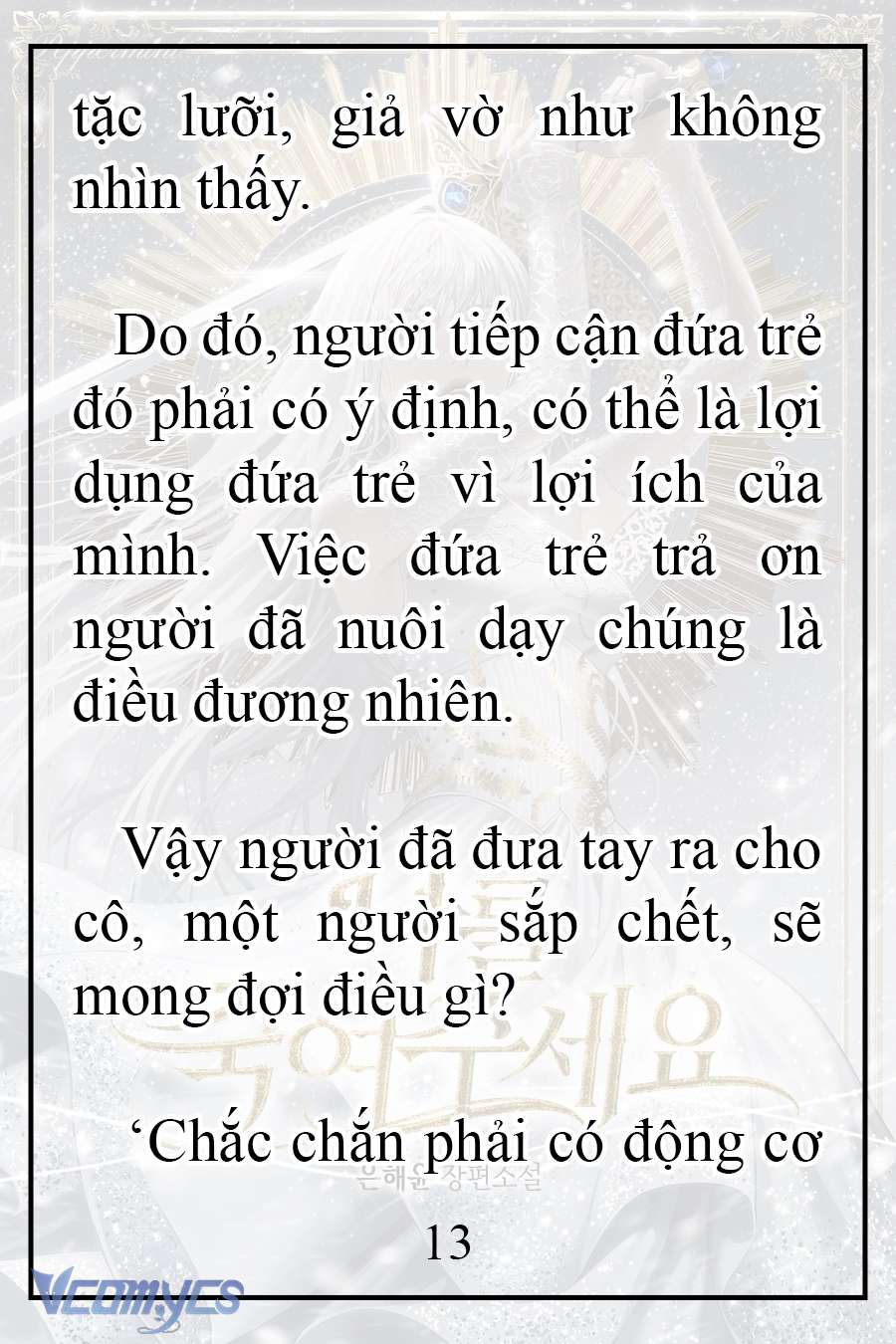 [Novel] Xin Hãy Giết Tôi Chap 19 - Trang 2
