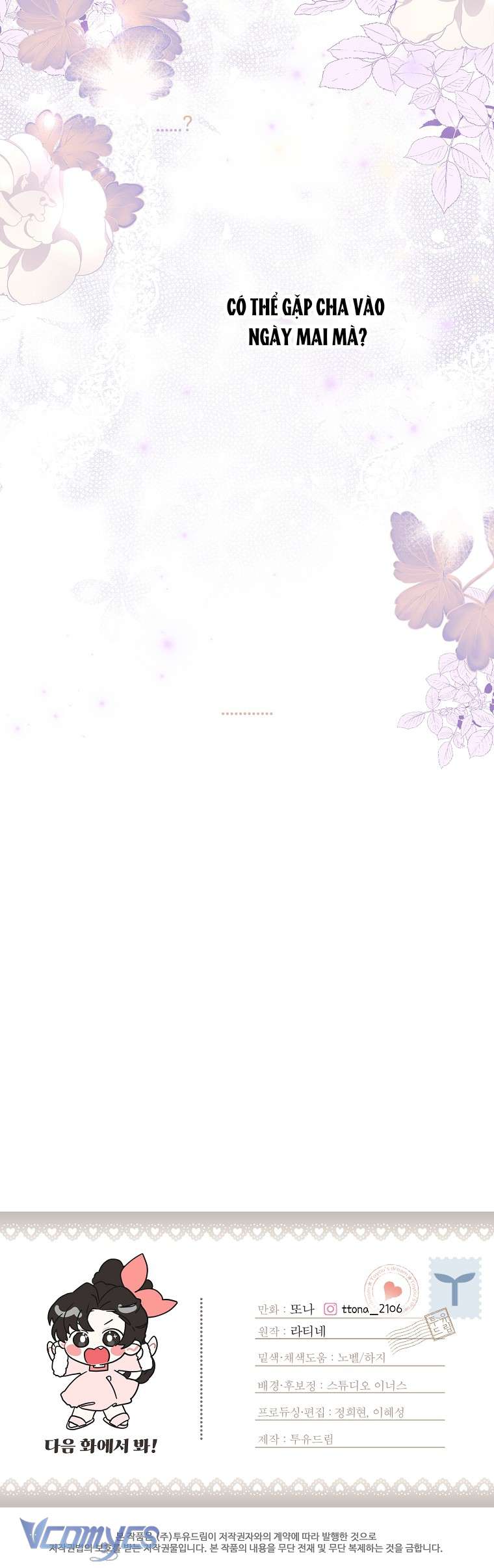 Tôi Đã Trở Thành Con Gái Nuôi Của Nam Chính Chap 52 - Trang 2