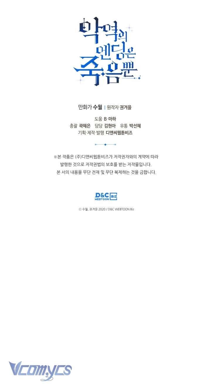 Kết Cục Của Nhân Vật Phản Diện Chỉ Có Thể Là Cái Chết Chapter 114 - Next Chapter 115