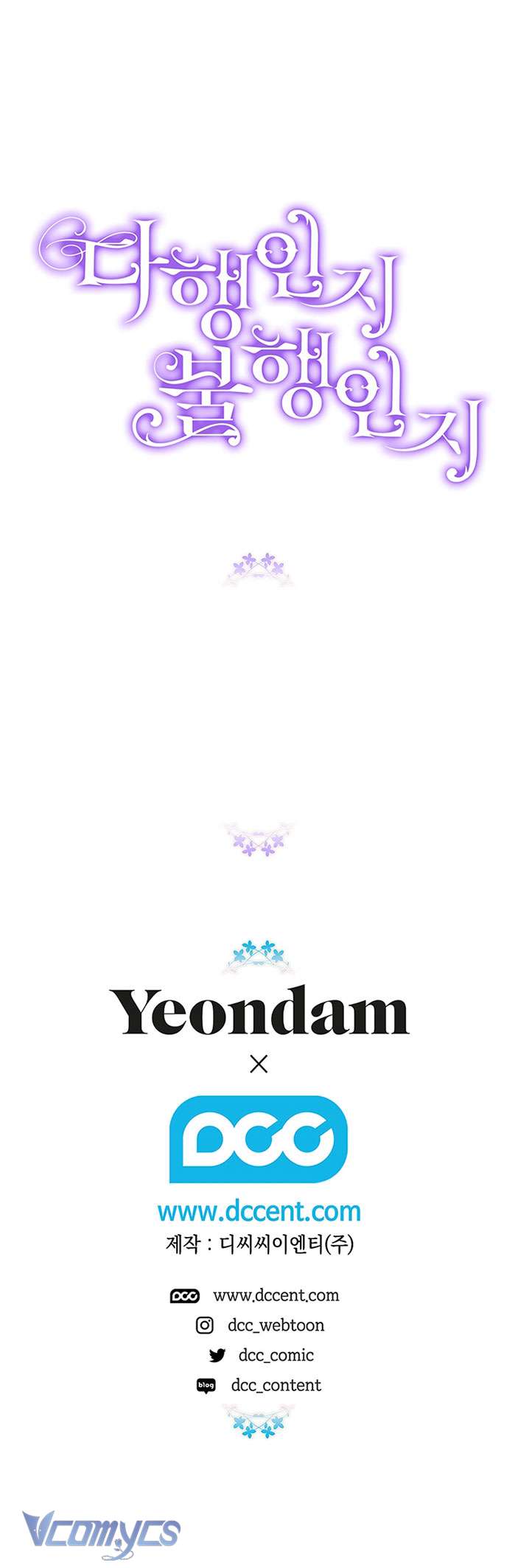 May Mắn Hay Bất Hạnh Chap 95 - Trang 4