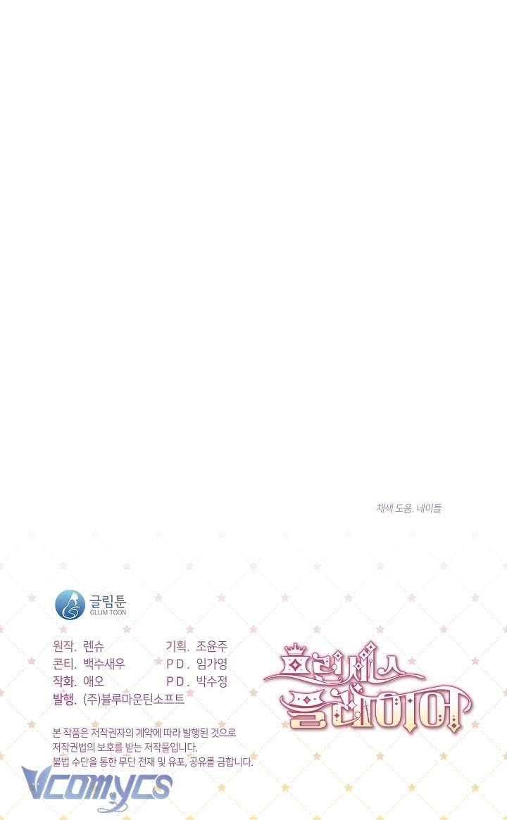 Công Chúa Là Người Chơi Chapter 13 - Trang 3