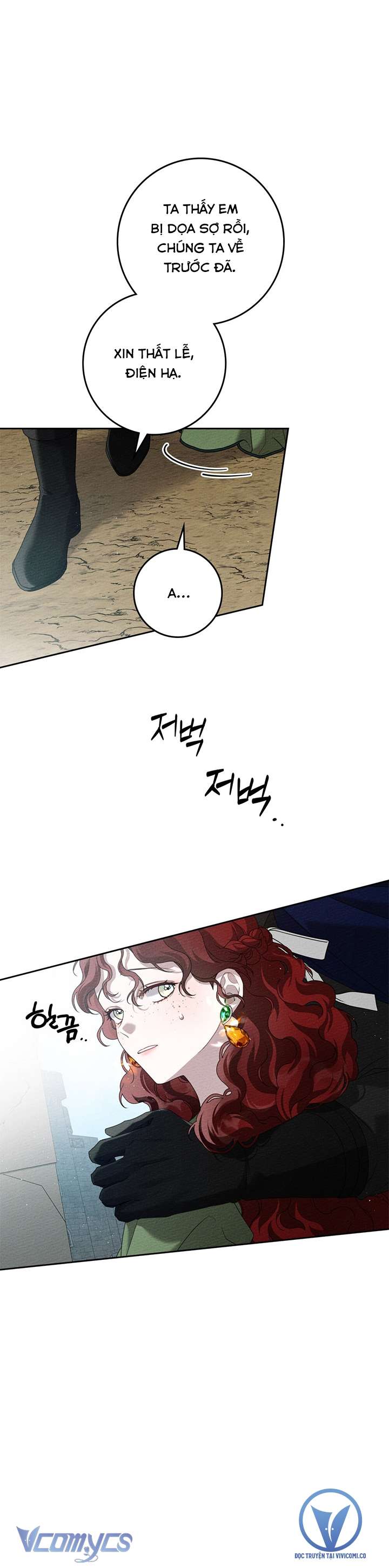 Dưới Bóng Cây Sồi Chap 70 - Trang 3