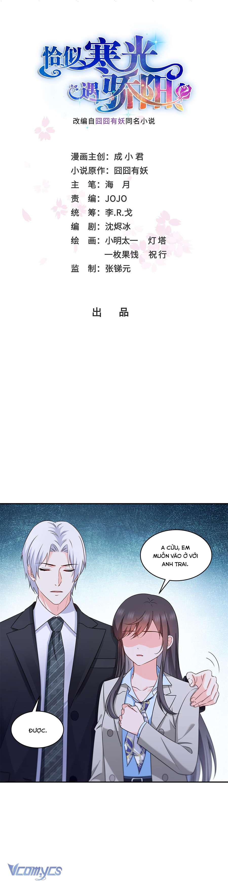 Hệt Như Hàn Quang Gặp Nắng Gắt Chap 506 - Trang 4