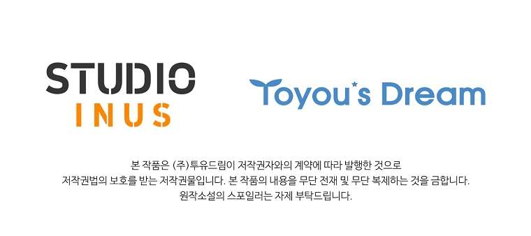 Chồng Ơi, Tại Sao Chúng Ta Không Thể Ly Hôn? Chapter 32 - Next Chap 32