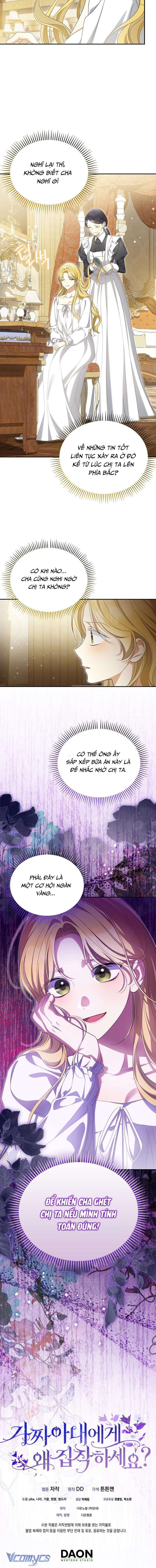 Sao Lại Ám Ảnh Cô Vợ Giả Mạo Quá Vậy? Chap 48 - Trang 4