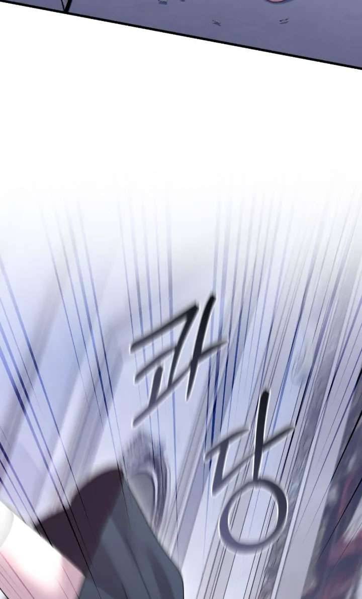 Lâu Đài Giam Cầm Chap 1 - Next 