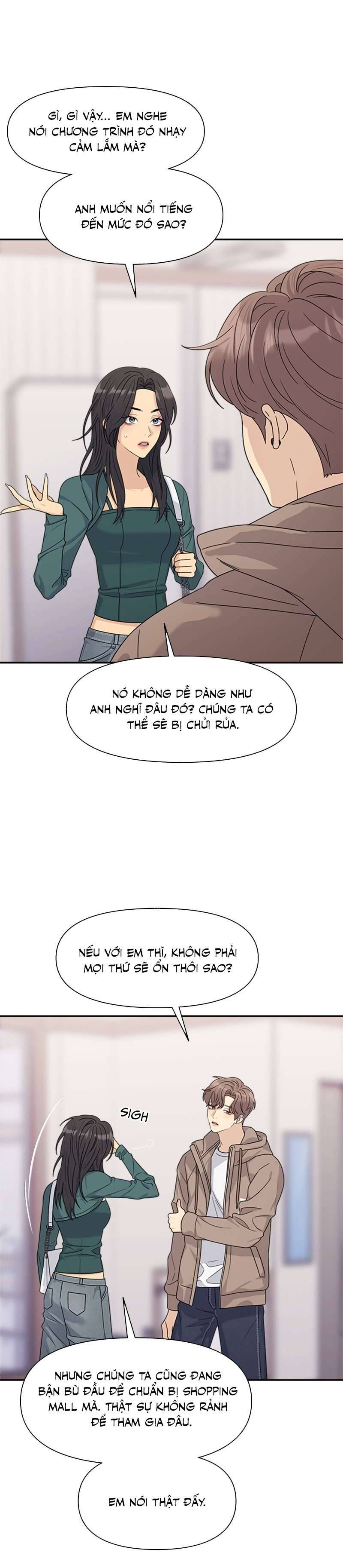 Couple Breaker Chap 6 - Next Chapter 6.1