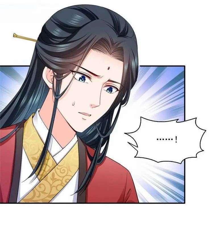 Hệt Như Hàn Quang Gặp Nắng Gắt Chap 153 - Trang 3