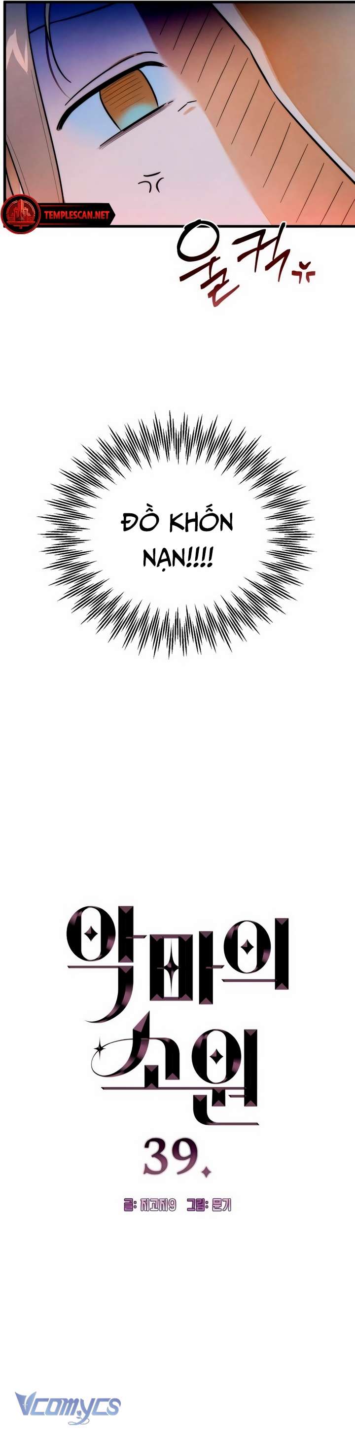 [18+] Mong Ước Của Ác Quỷ Chap 39 - Trang 2