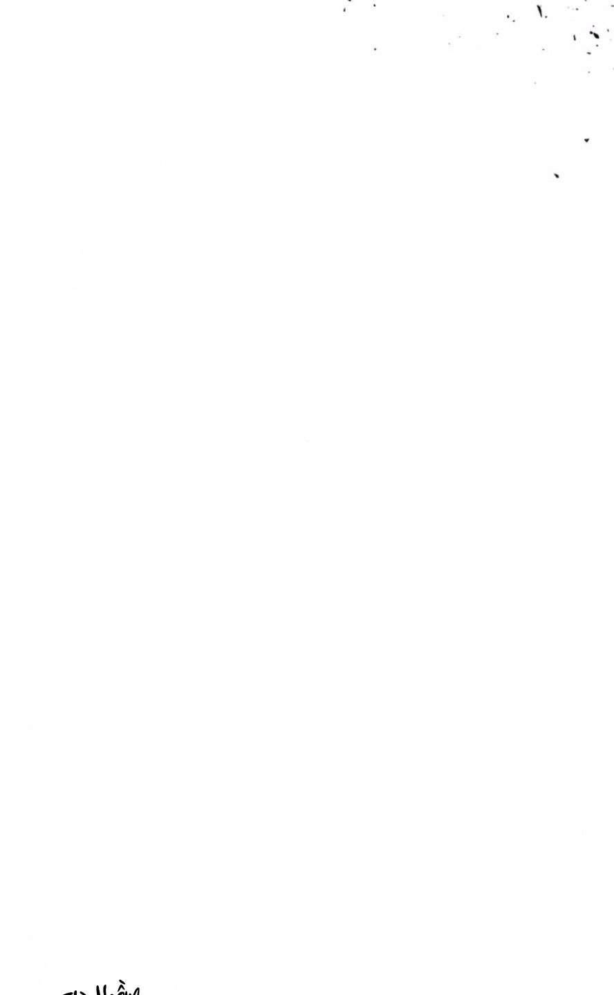 Vương Tử Huyền Bí Chapter 91 - Next Chapter 92