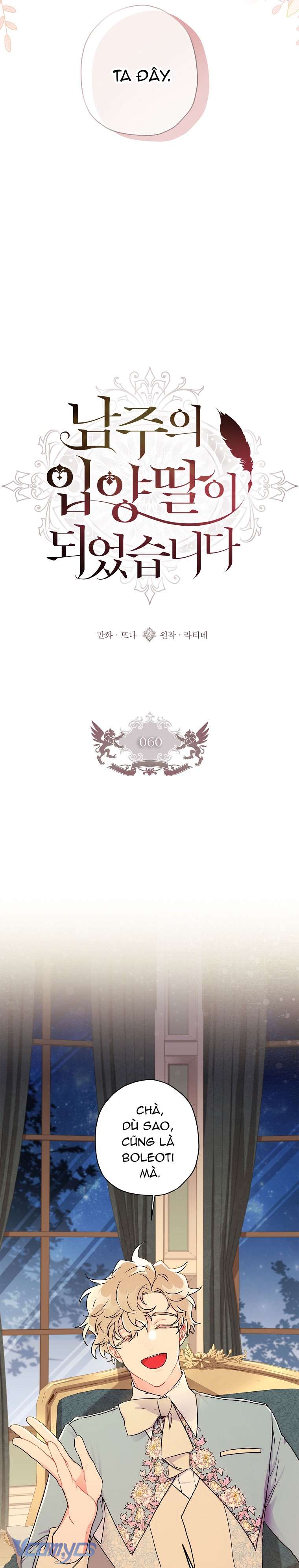 Tôi Đã Trở Thành Con Gái Nuôi Của Nam Chính Chap 60 - Trang 2