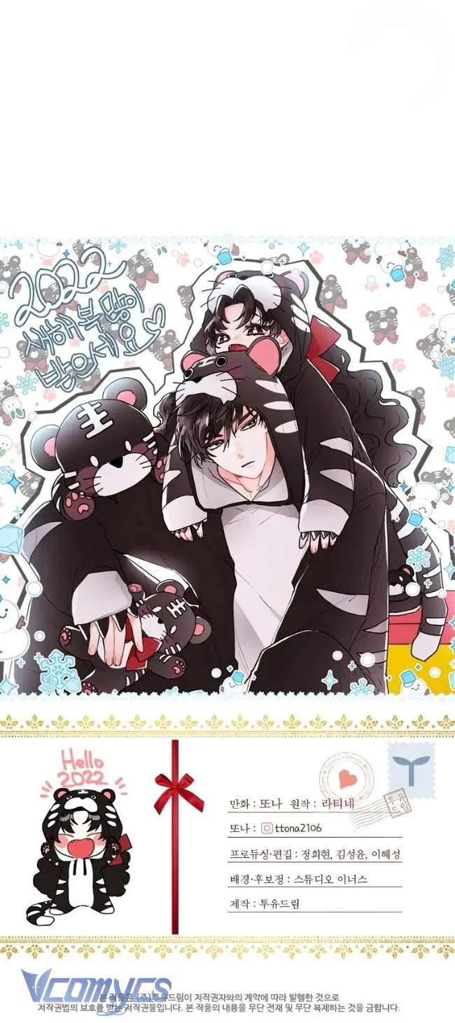 Tôi Đã Trở Thành Con Gái Nuôi Của Nam Chính Chap 39 - Trang 2