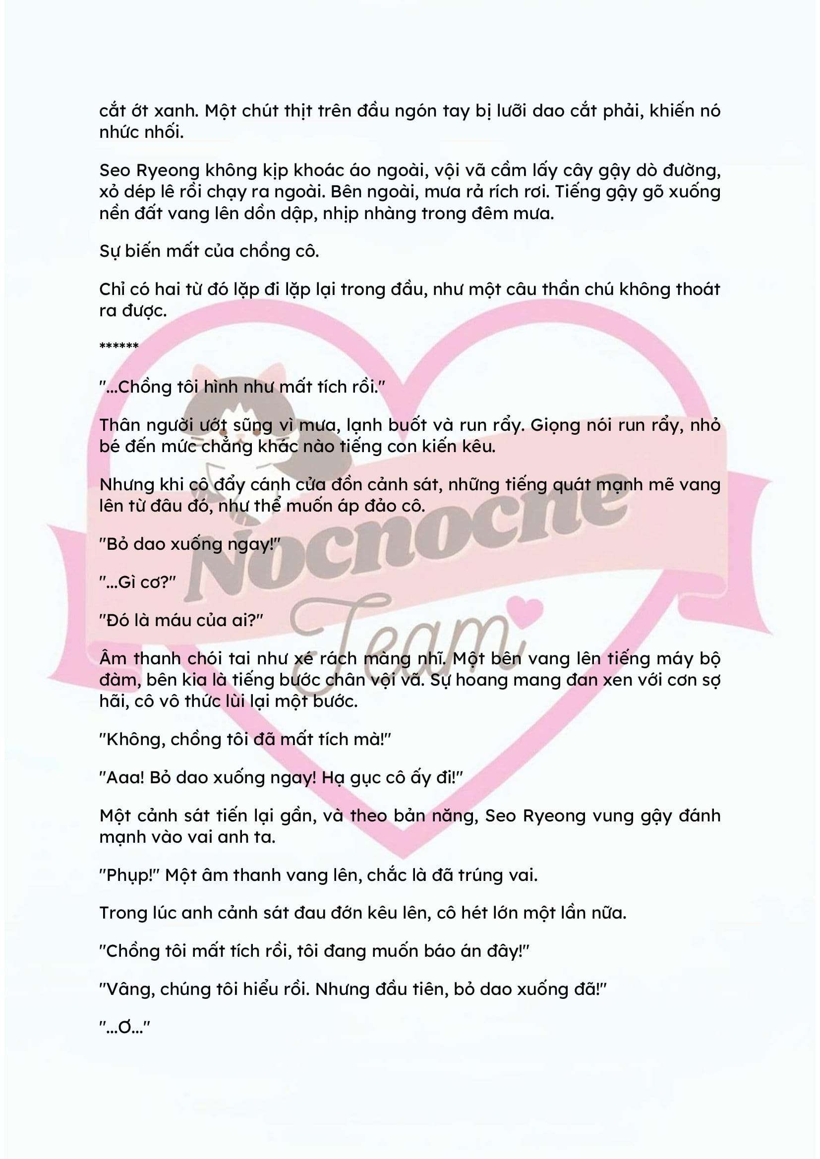 [NOVEL] KẾT HÔN VỚI KẺ TÂM THẦN Chap 2 - Trang 2