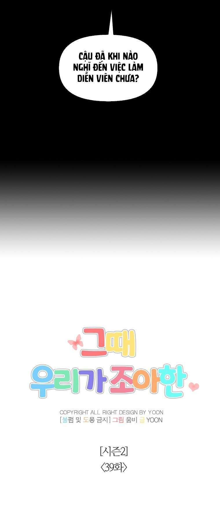 Thanh Xuân Của Chúng Ta Chapter 89 - Trang 4