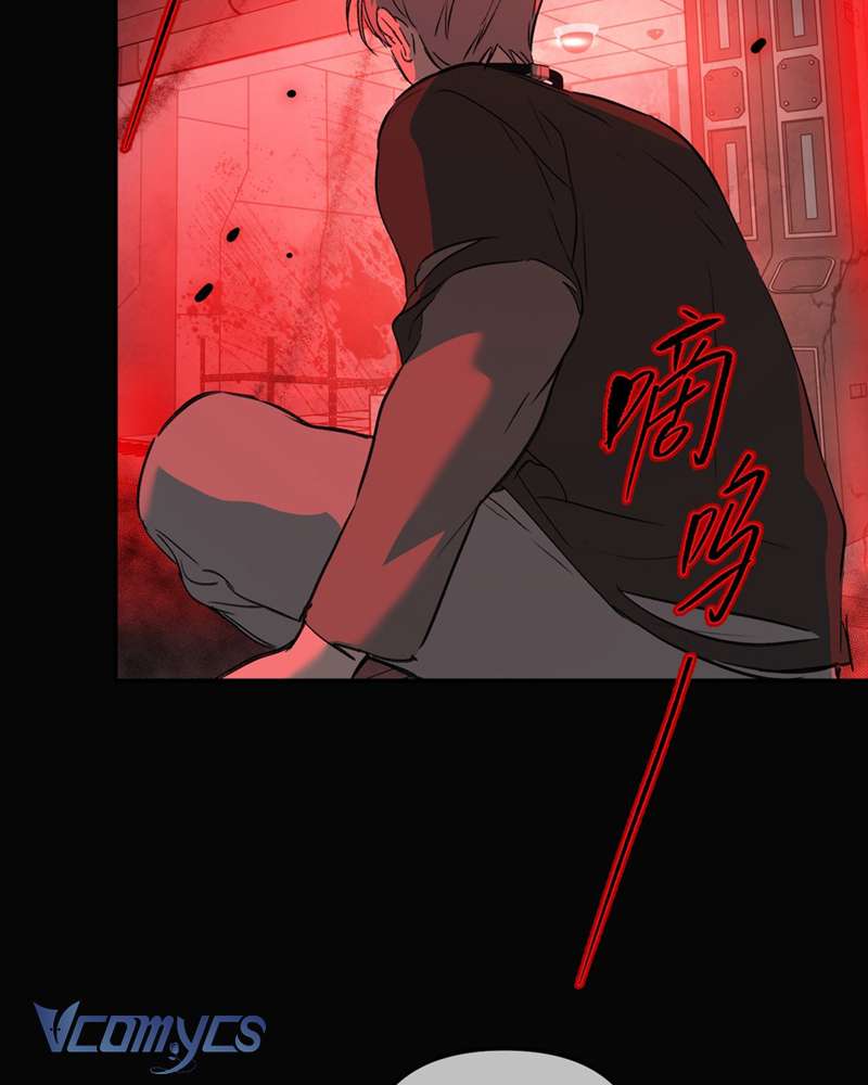 Ác Chi Hoàn Chapter 32 - Trang 4