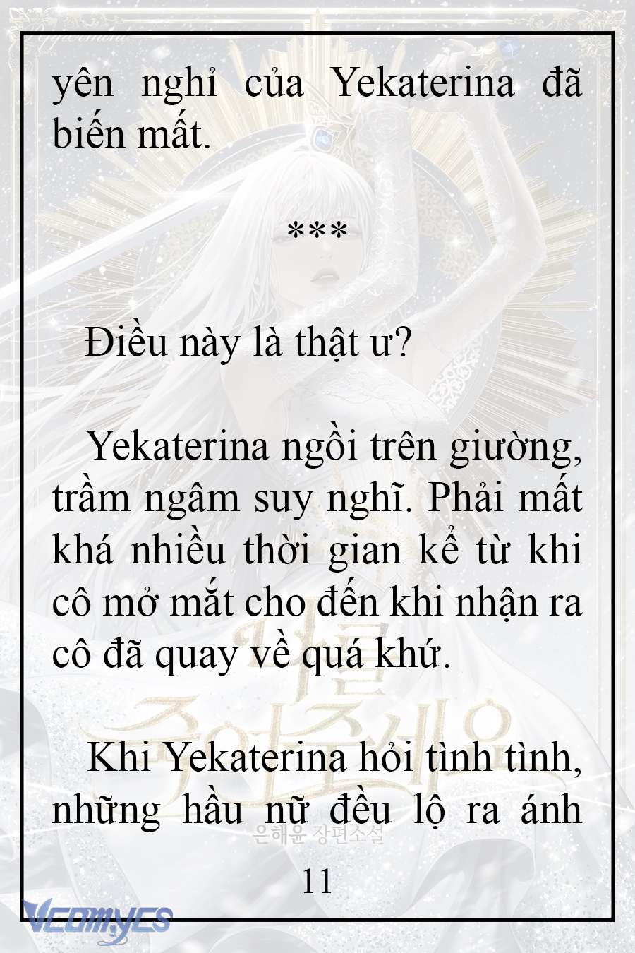 [Novel] Xin Hãy Giết Tôi Chap 3 - Trang 2