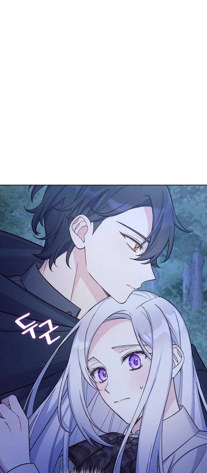 Bệ Hạ, Tôi Sẽ Giết Ngài! Chapter 31 - Trang 4