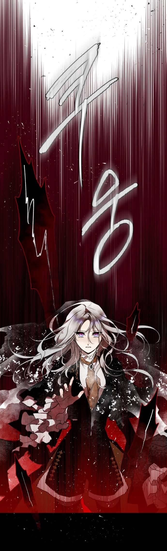 Lời Thú Nhận Của Chúa Tể Bóng Tối Chap 50 - Trang 4