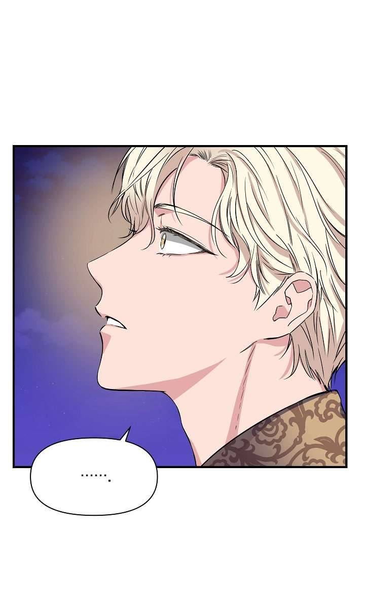 Tôi Không Phải Là Cinderella Chapter 7 - Trang 4