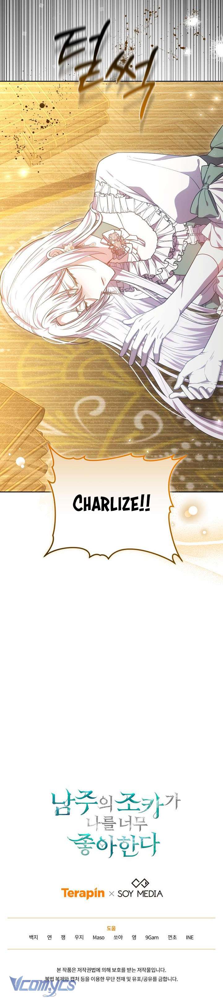 Cháu Trai Của Nam Chính Rất Thích Tôi Chapter 93 - Trang 4