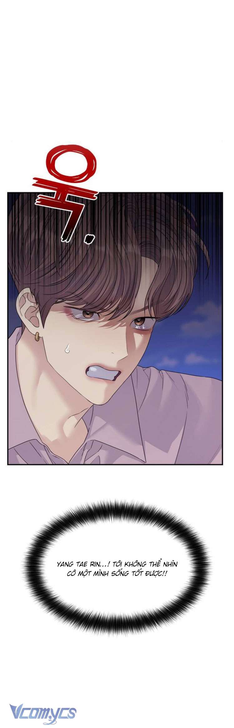 Couple Breaker Chapter 78 - Next Chapter 79