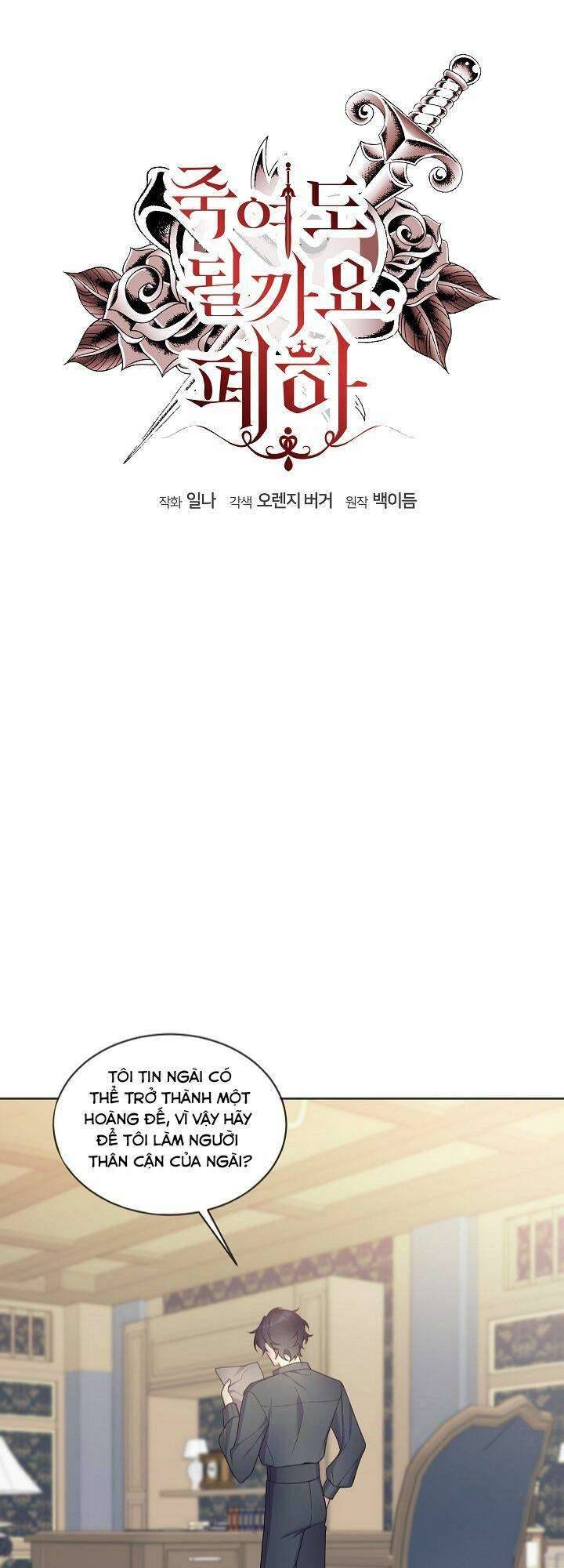 Bệ Hạ, Tôi Sẽ Giết Ngài! Chapter 10 - Trang 4