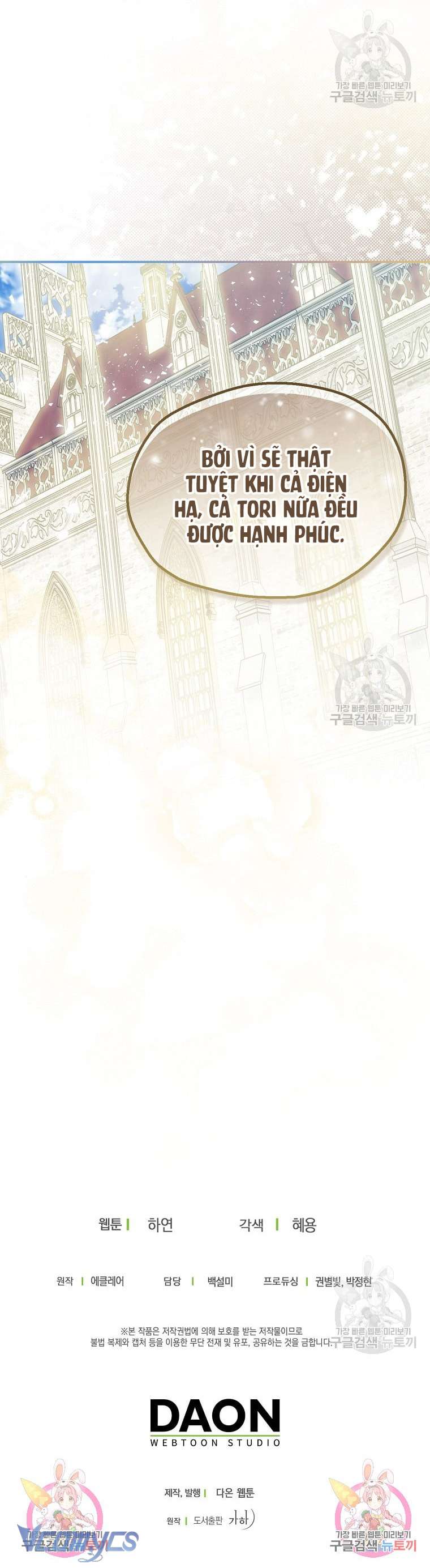 Bệ Hạ Xin Đừng Giết Tôi!!! Chap 84 - Trang 2